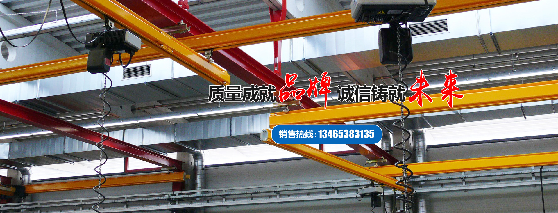 <p>山東凱程機(jī)械制造有限公司</p>