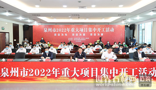 重大項(xiàng)目集中開(kāi)工