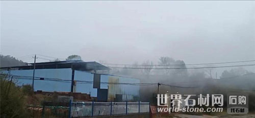 違建石材染色廠