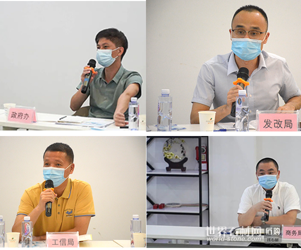 水頭世博會籌備會