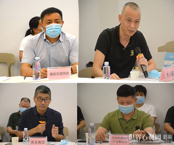 水頭世博會籌備會