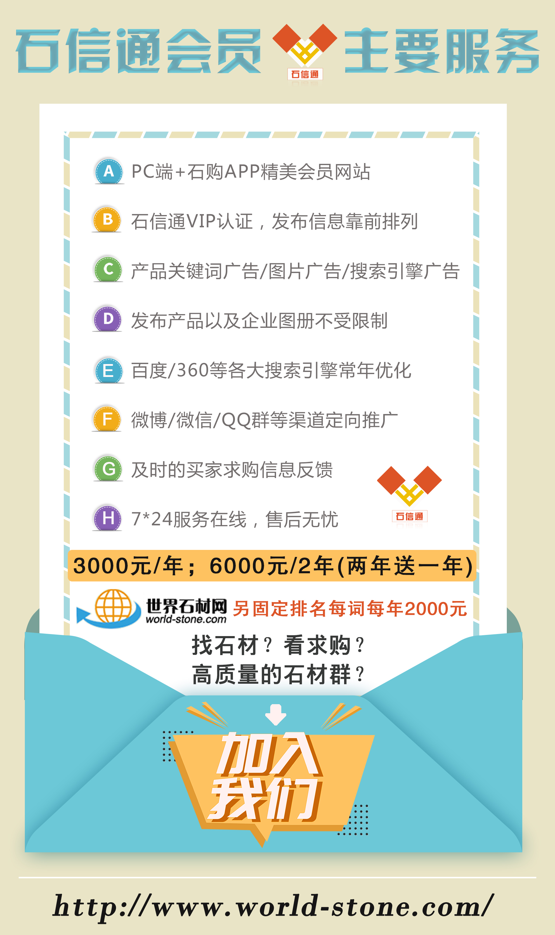 會(huì)員服務(wù)內(nèi)容 會(huì)員服務(wù)內(nèi)容