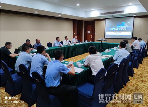 石材項目開發交流