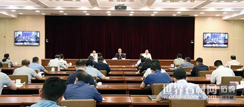 礦山安全視頻會議