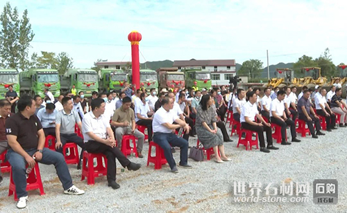 英山石材產業園開工