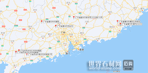 廣東礦權(quán)出讓