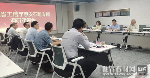 雕藝產業園調研