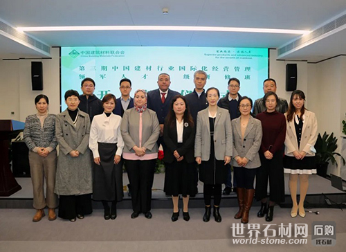 協(xié)會與使節(jié)代表交流