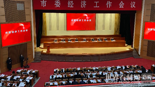 佛山經(jīng)濟會