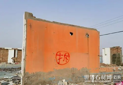 拆除違建石材城