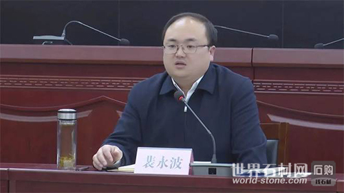 麻城石材展籌備會