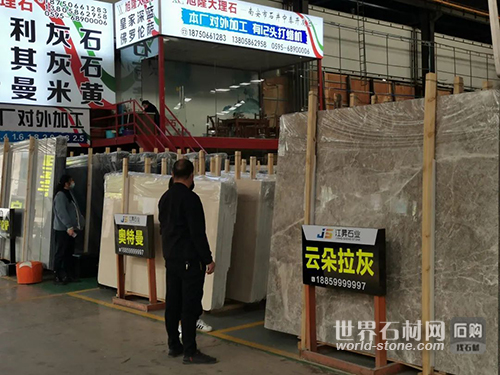 石材銷售