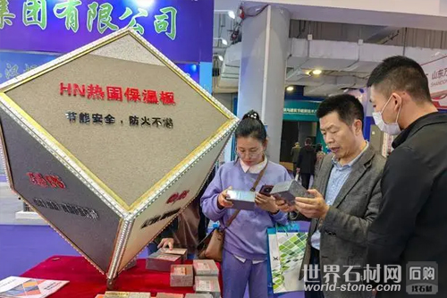 日照發(fā)布會