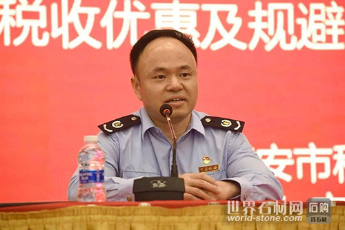 稅收風險宣講會