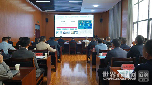 隨縣石材產業工作會