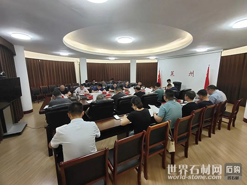 二次籌備會(huì)