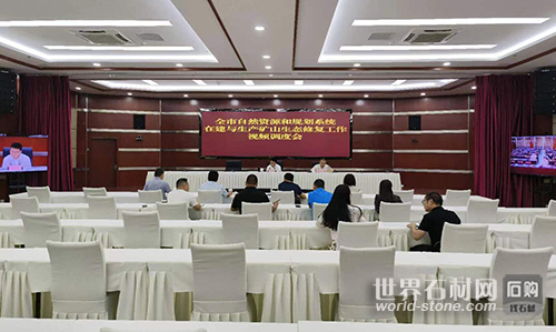 視頻調(diào)度會